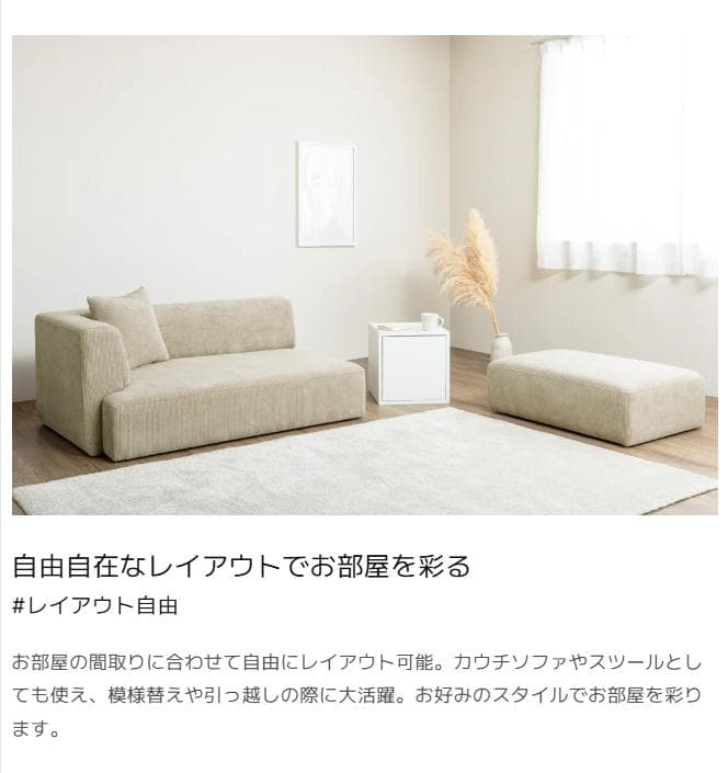 165 VENTOTA　オットマン付き 2人掛け ソファ Sicmo （シクモ）