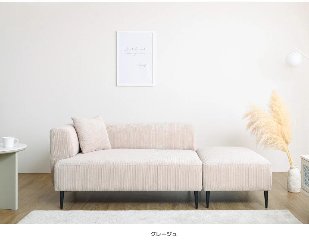 165 VENTOTA　オットマン付き 2人掛け ソファ Sicmo （シクモ）