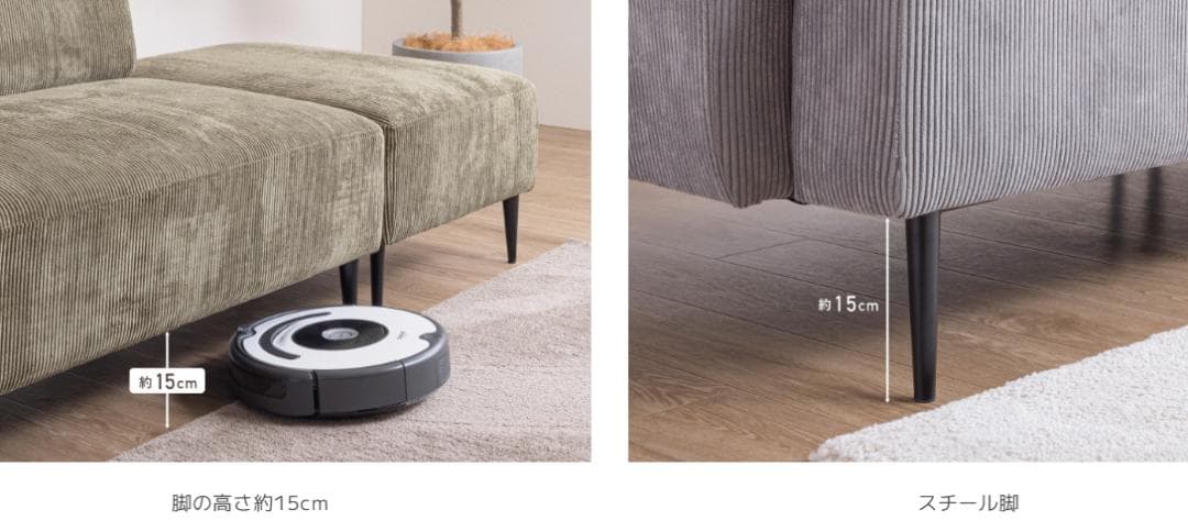 165 VENTOTA　オットマン付き 2人掛け ソファ Sicmo （シクモ）