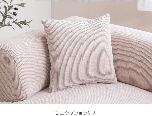 165 VENTOTA　オットマン付き 2人掛け ソファ Sicmo （シクモ）