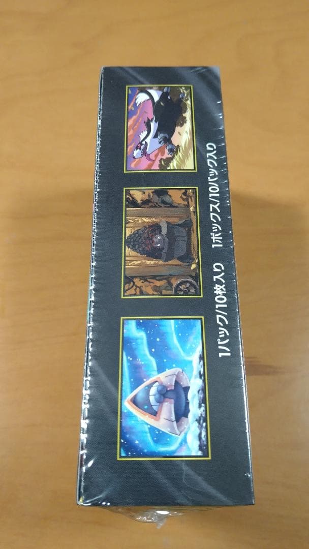 ハイクラスパック MEGAドリームex BOX【シュリンク付き】