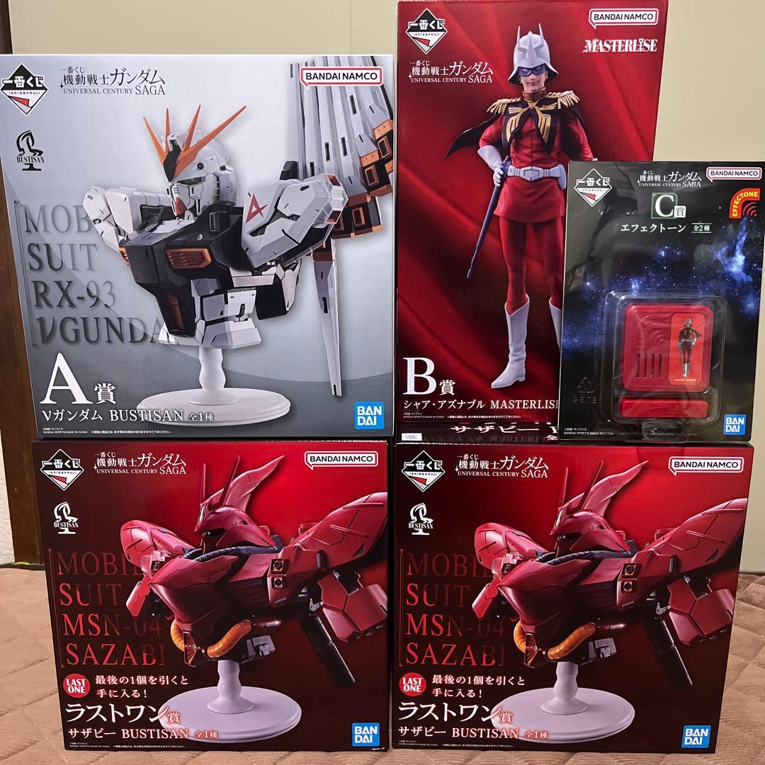 一番くじ機動戦士ガンダム A賞、B賞、C賞、ラストワン賞2個+下位賞