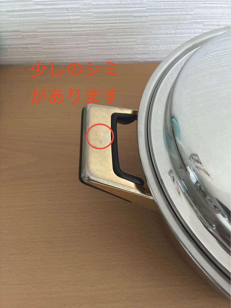 タッパーウェア Rainbow Cooker ステンレス製 中型両手鍋 26㎝