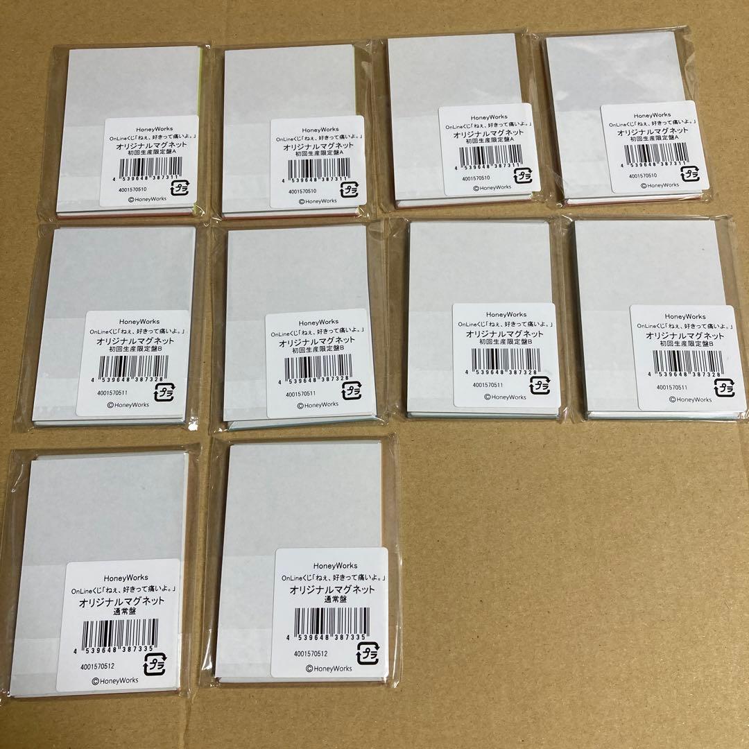 クリアファイル　成海聖奈　ハニワ honeyworks　告白実行委員会