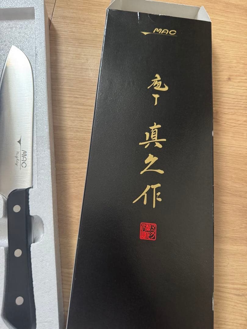MAC 包丁セット ステンレス鋼 2本