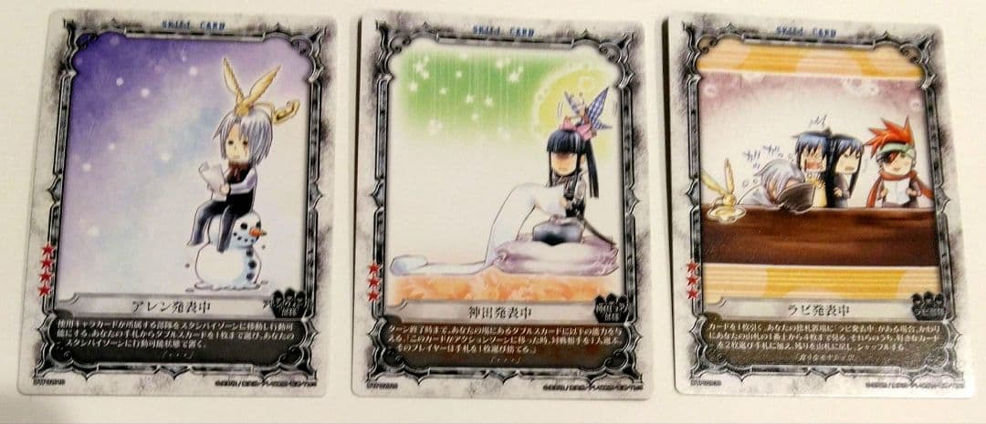 D.Gray-man スキルカード アレン発表中・神田発表中・ラビ発表中
