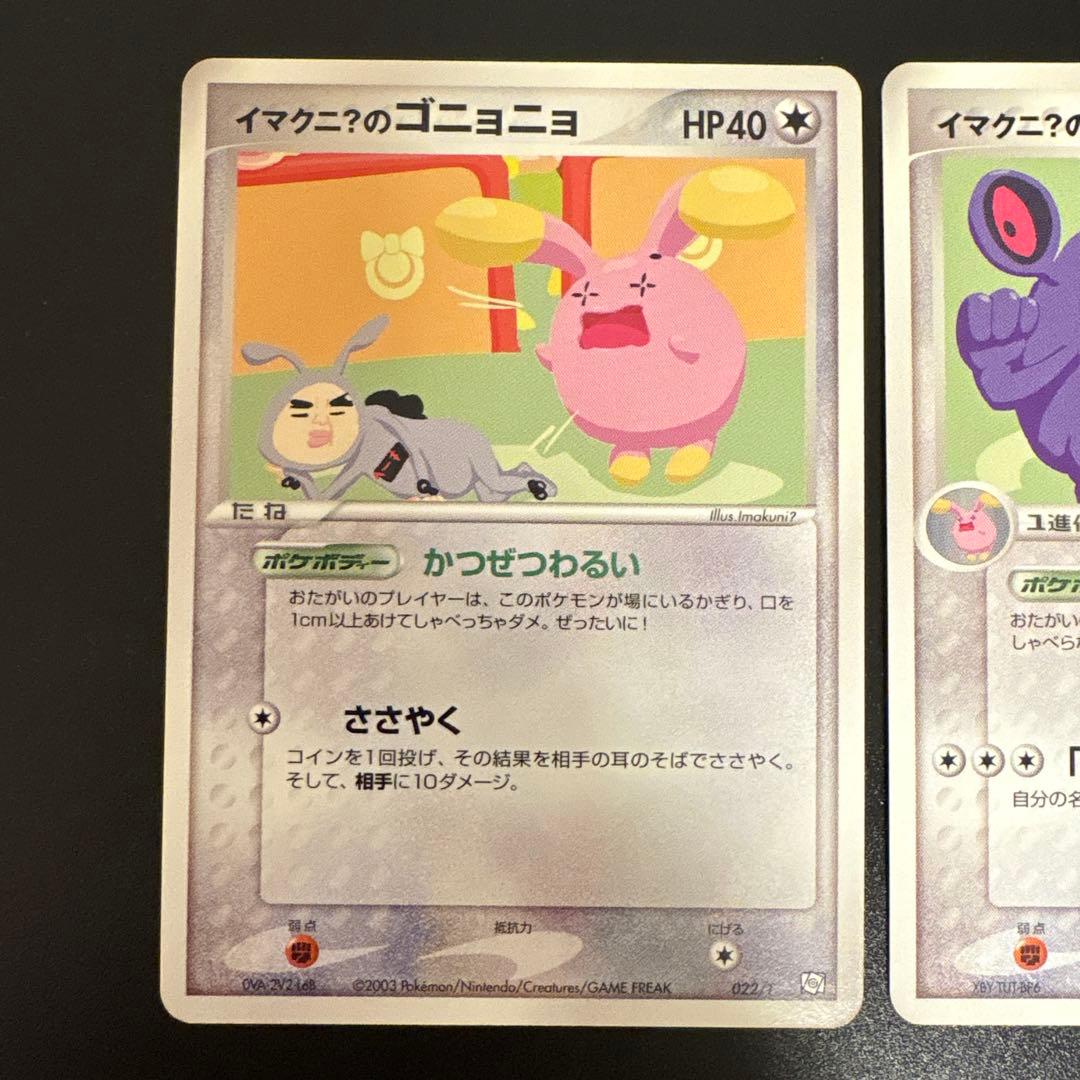 R*様 #ゆんの気まぐれオークション （竹） 3枚 冊子つき トレーナーズ