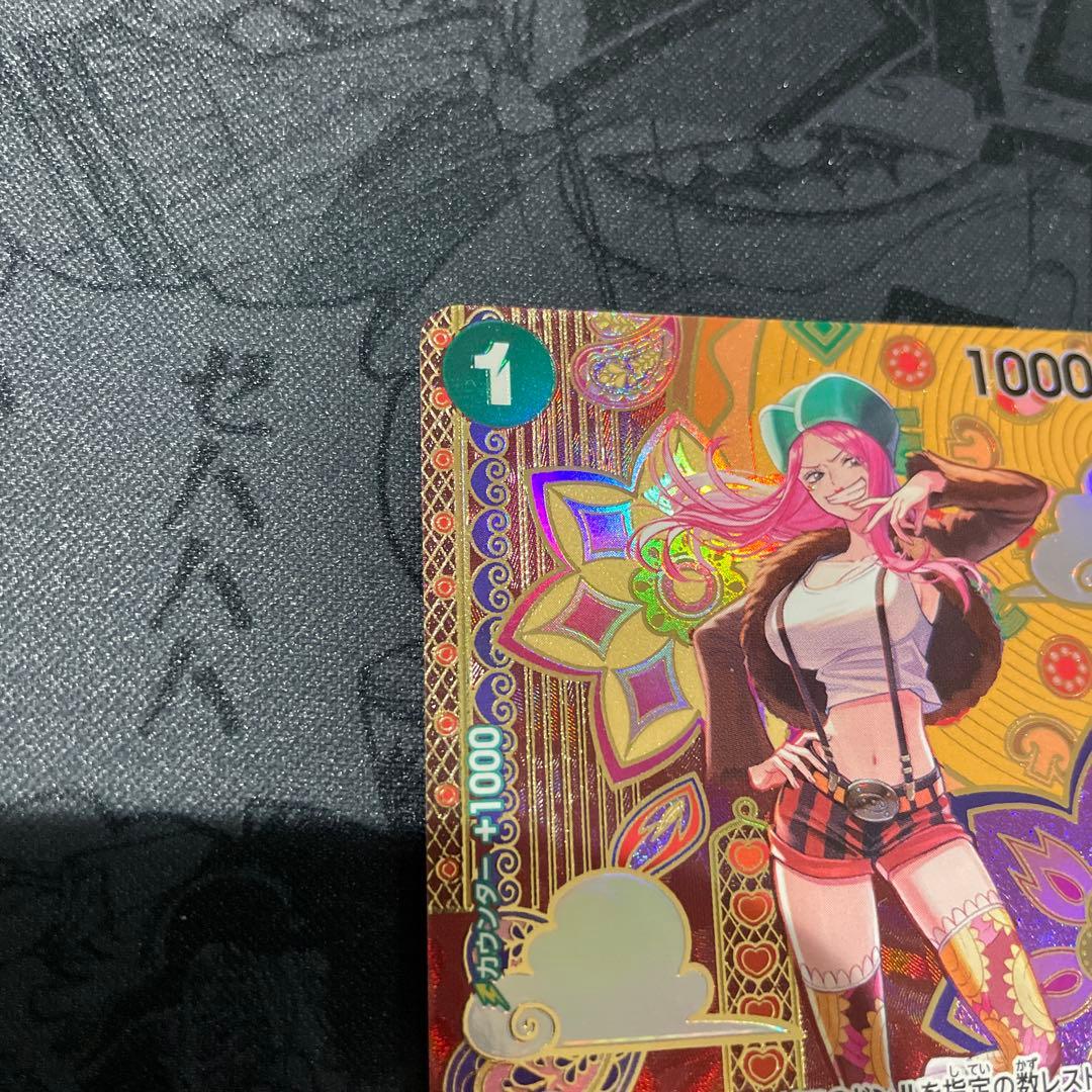 ジュエリー・ボニー C SP(スペシャルカード) ST02-007 - メルカリ