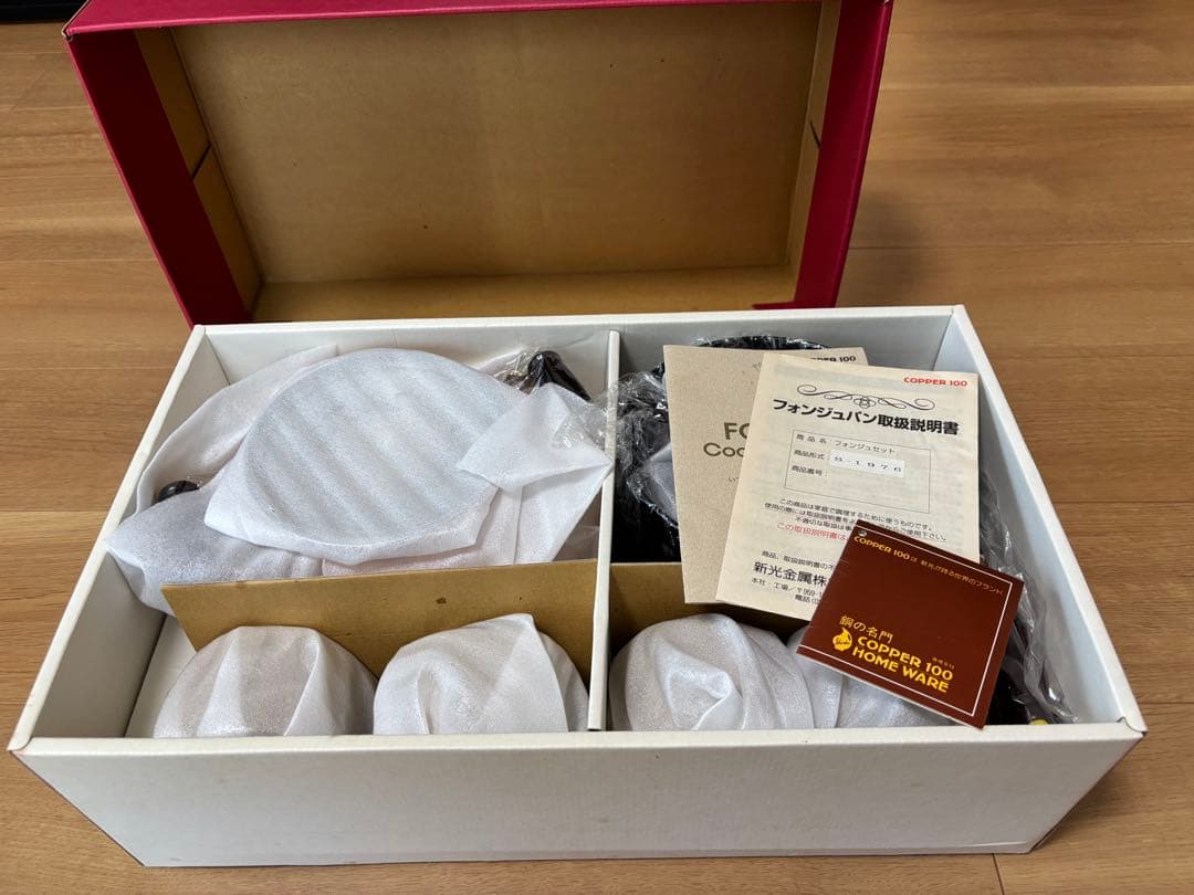 COPPER 100  WARE フォンデュセット 新光金属