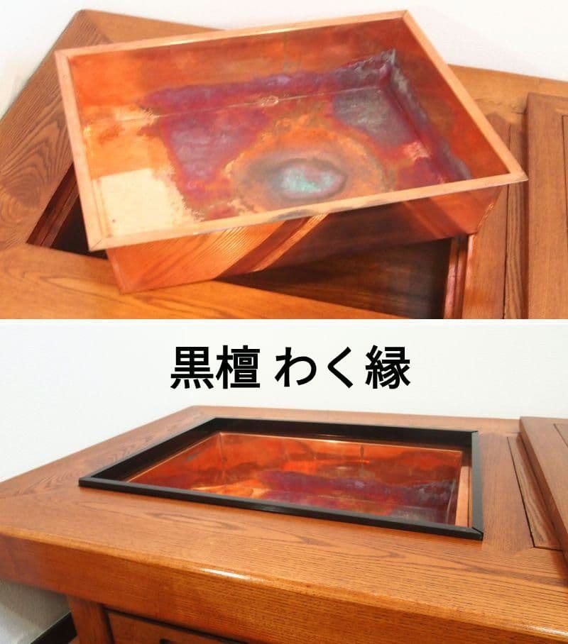 【美品】関西火鉢 囲炉裏テーブル 欅(ケヤキ) 無垢 燗銅壺 他付属品多数 家具