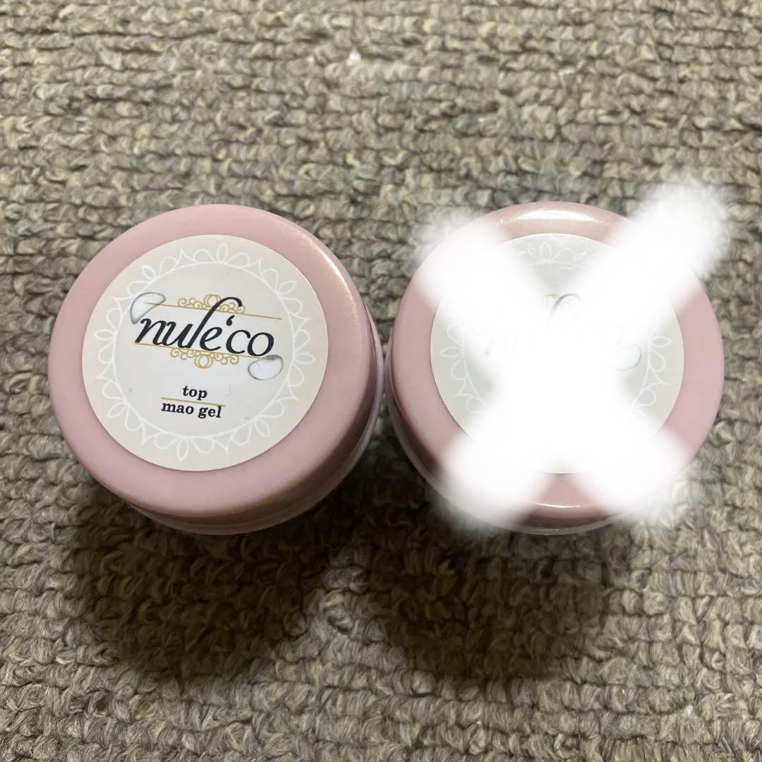 新品 未使用 マオネイル ヌレコ 16g ×２個 ＋マオファイル５本オマケ付き