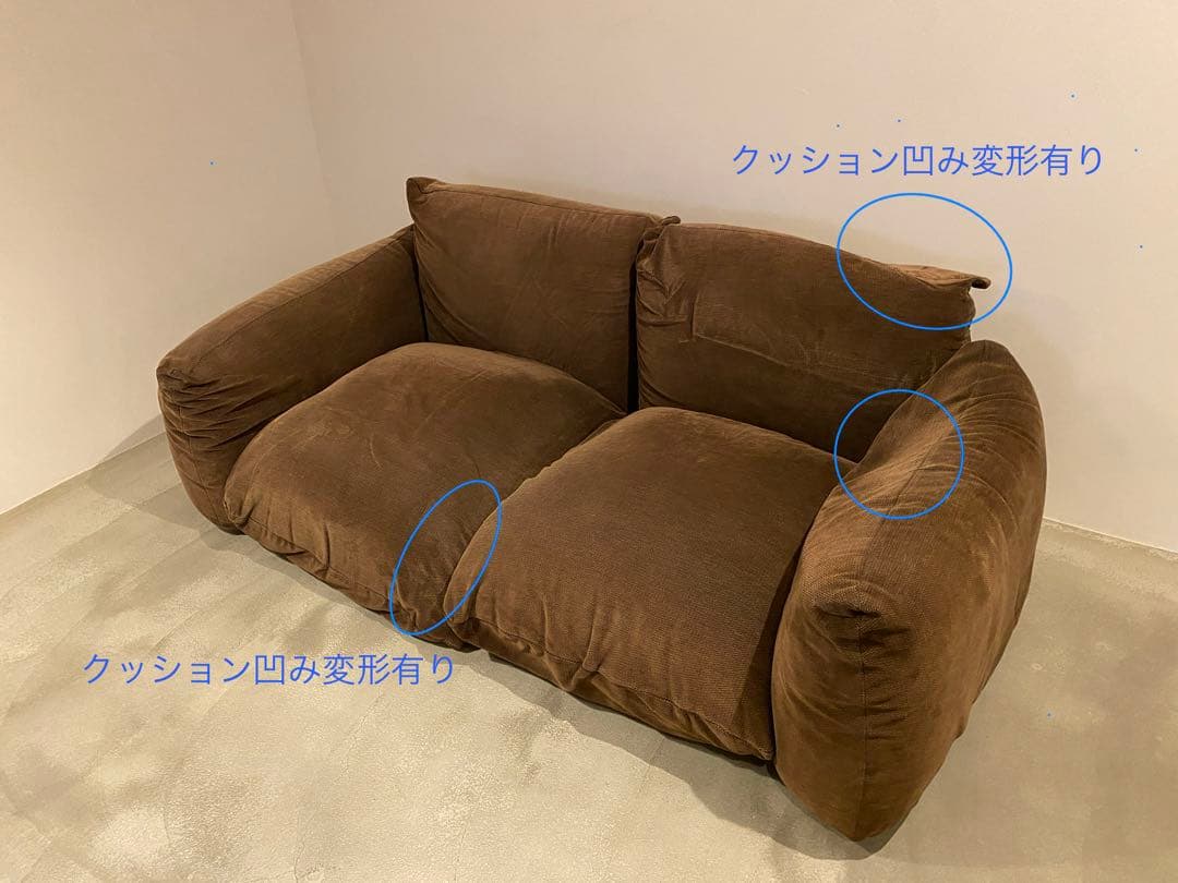 『カラー』マレンコ2掛け　※カバー無し