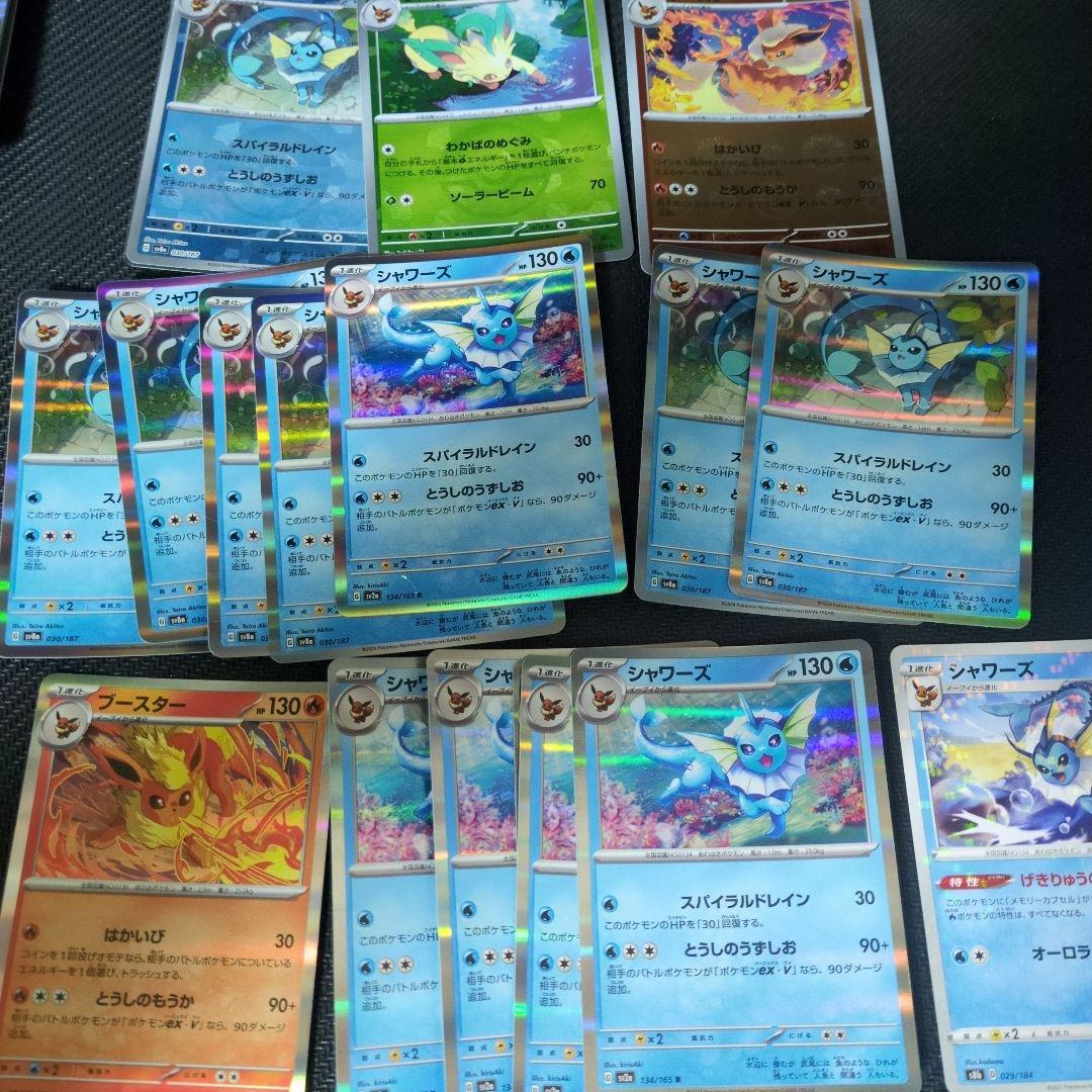 ポケモンカード ブイズまとめ売り