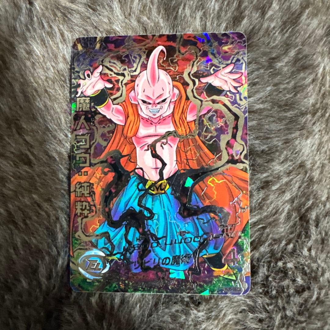 ドラゴンボールヒーローズ 魔人ブウ 純粋 HJ5-SEC2 - メルカリ