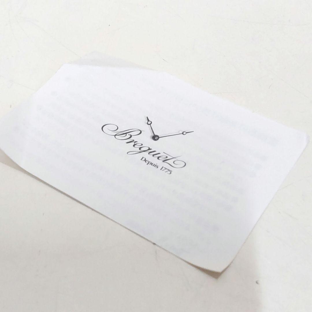 ブレゲ 空箱 カフス ケース アクセサリーケース 小物入れ 黒 KJ86