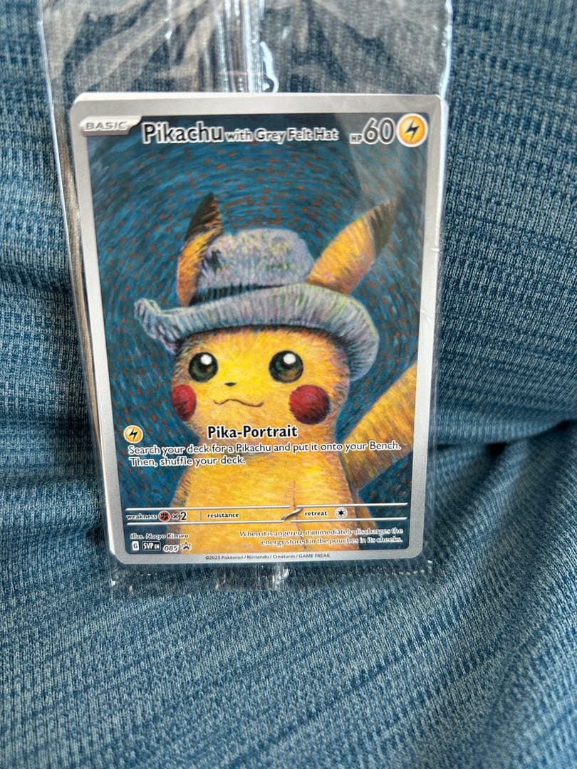 未開封】ゴッホピカチュウ - メルカリ