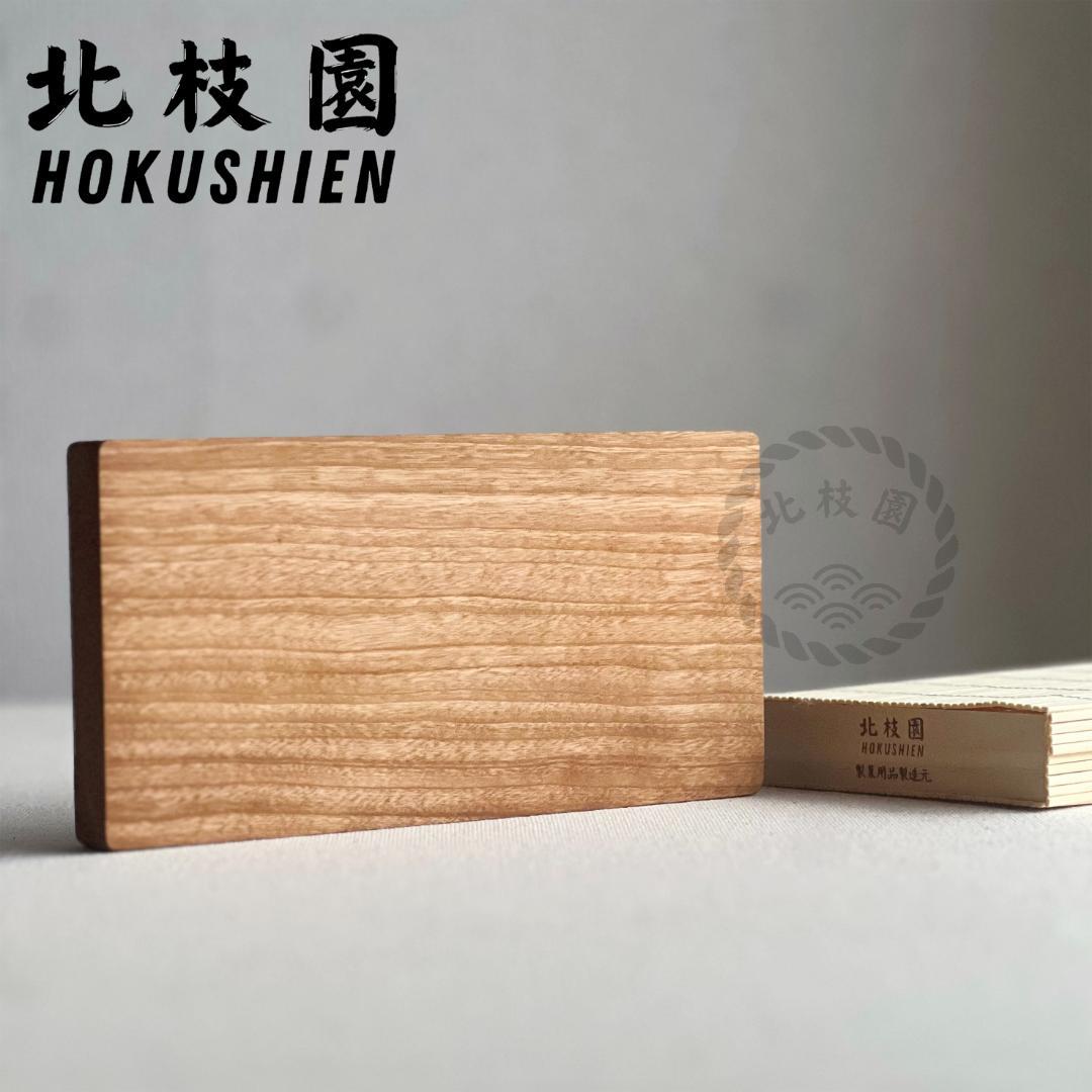 練り切り道具　和菓子道具　専用箱付き　製菓用品製造元　北枝園