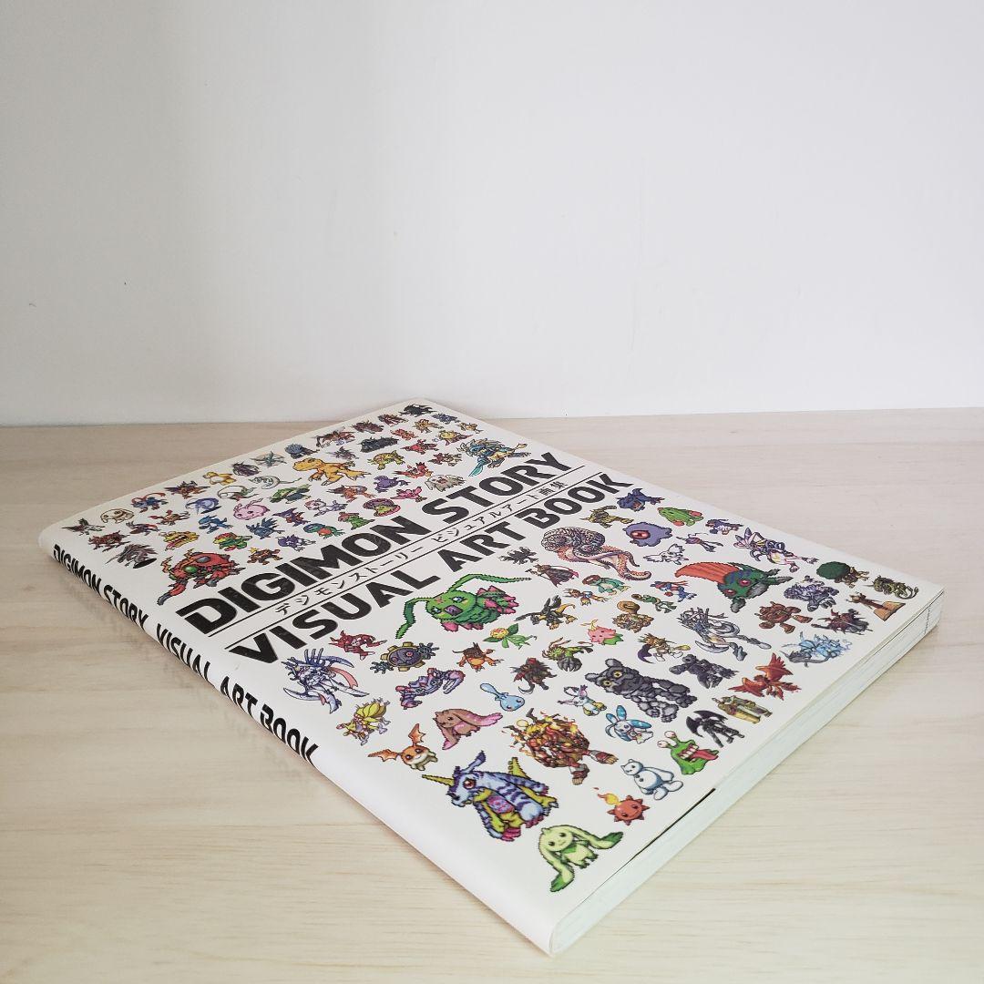 デジモンストーリー ビジュアルアート画集 - メルカリ