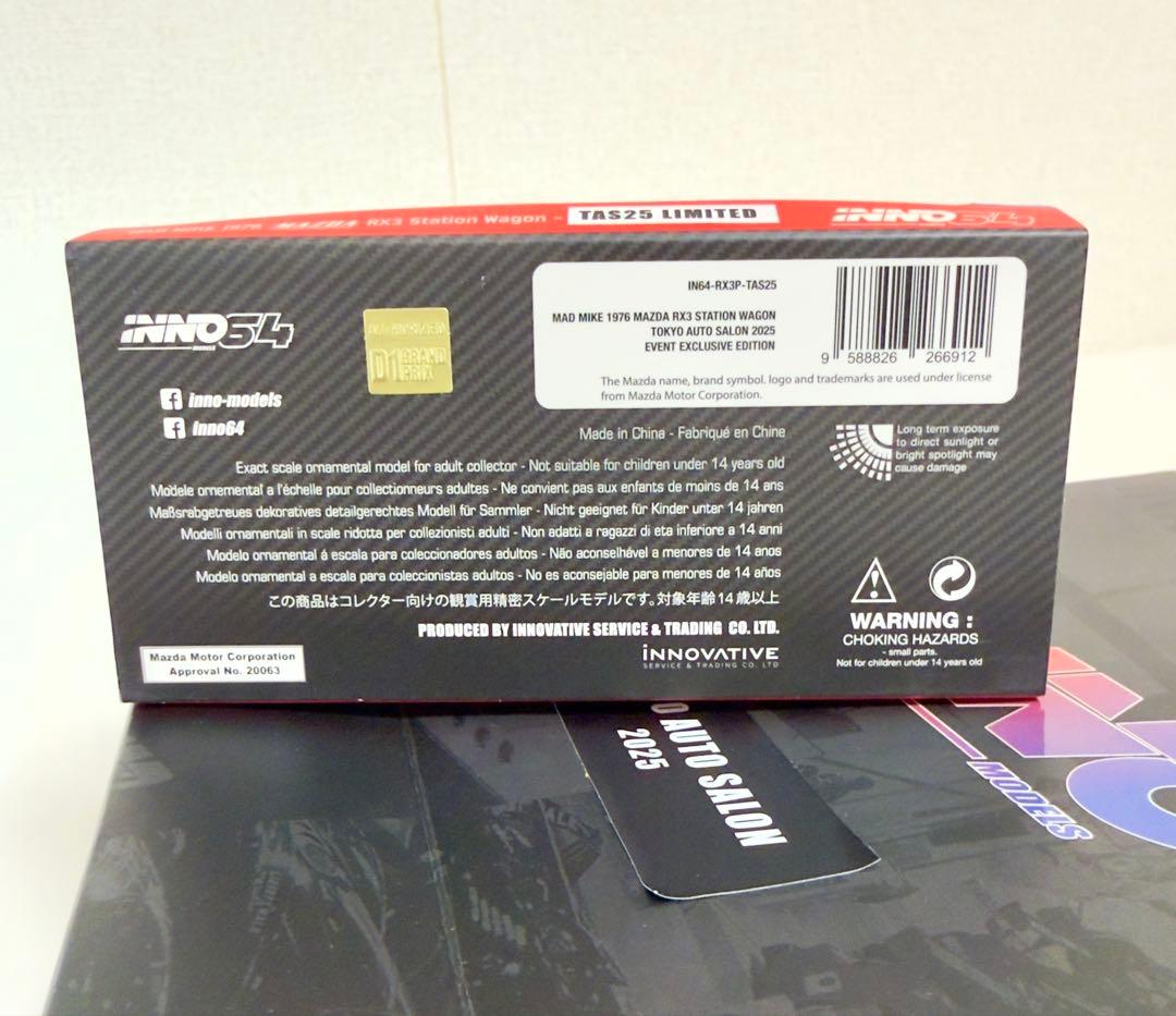 オートサロン 限定 MAD MIKE RX-3 INNO64 TAS2025 - メルカリ