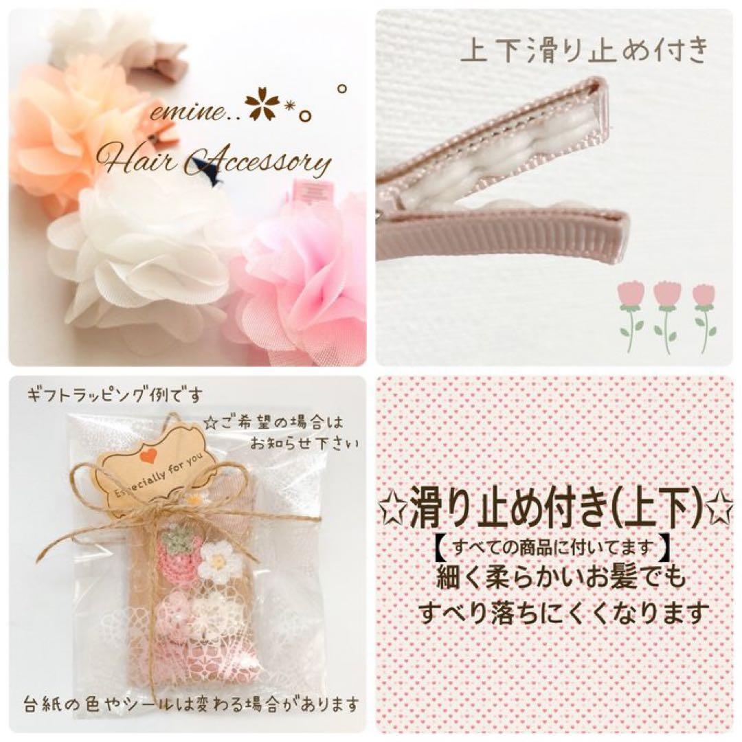 春におすすめ♡set No202♡ベビー ヘアクリップ 赤ちゃん 髪留め