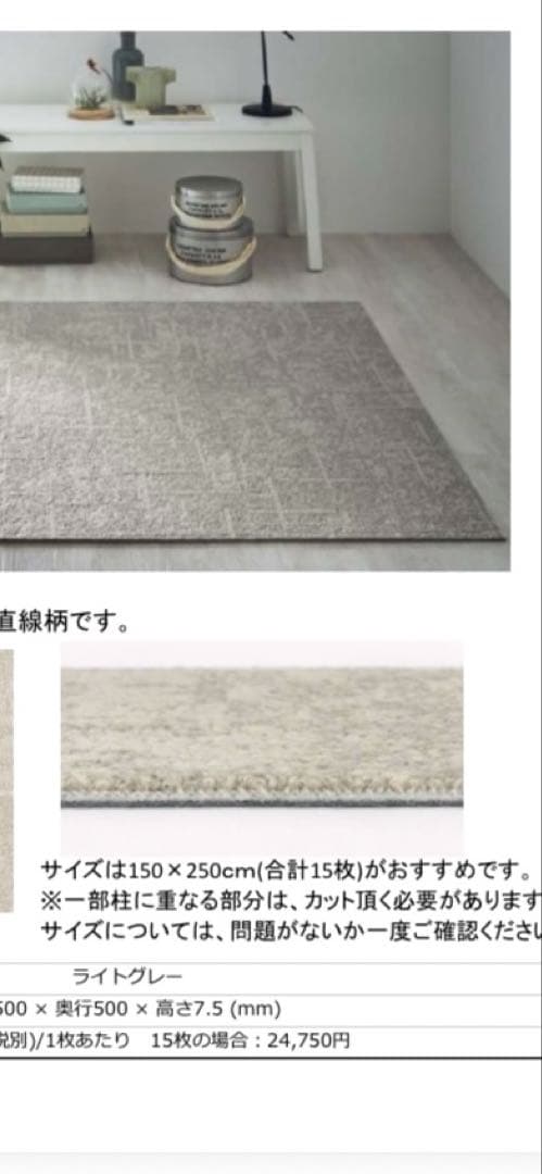 川島織物 ラグ タイルカーペット 500×500mm 12枚 - メルカリ