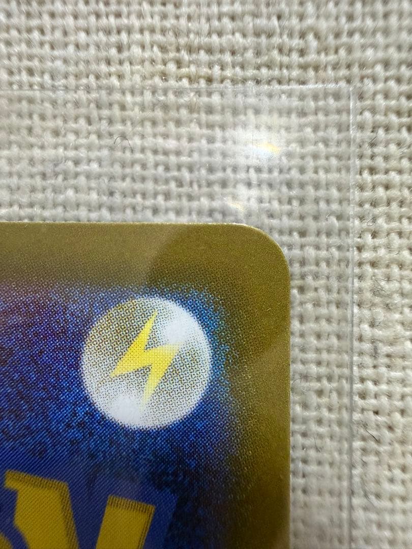 【ポケカ】メイのはげまし SAR 《ムニキスゼロ》美品・未使用品