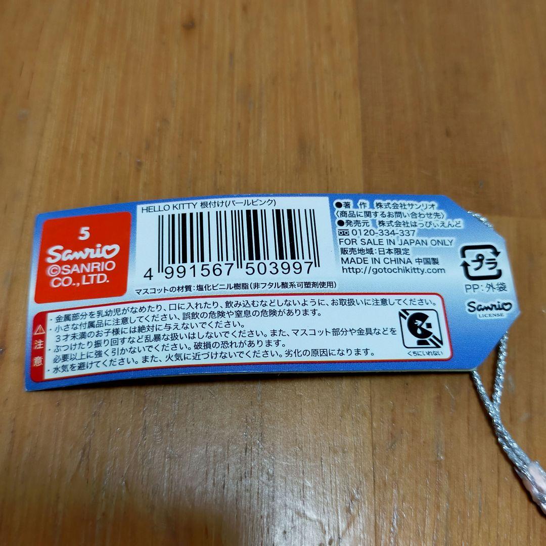未使用品】ご当地キティ根付/(43)三重 伊勢志摩限定 海女さん(ピンク