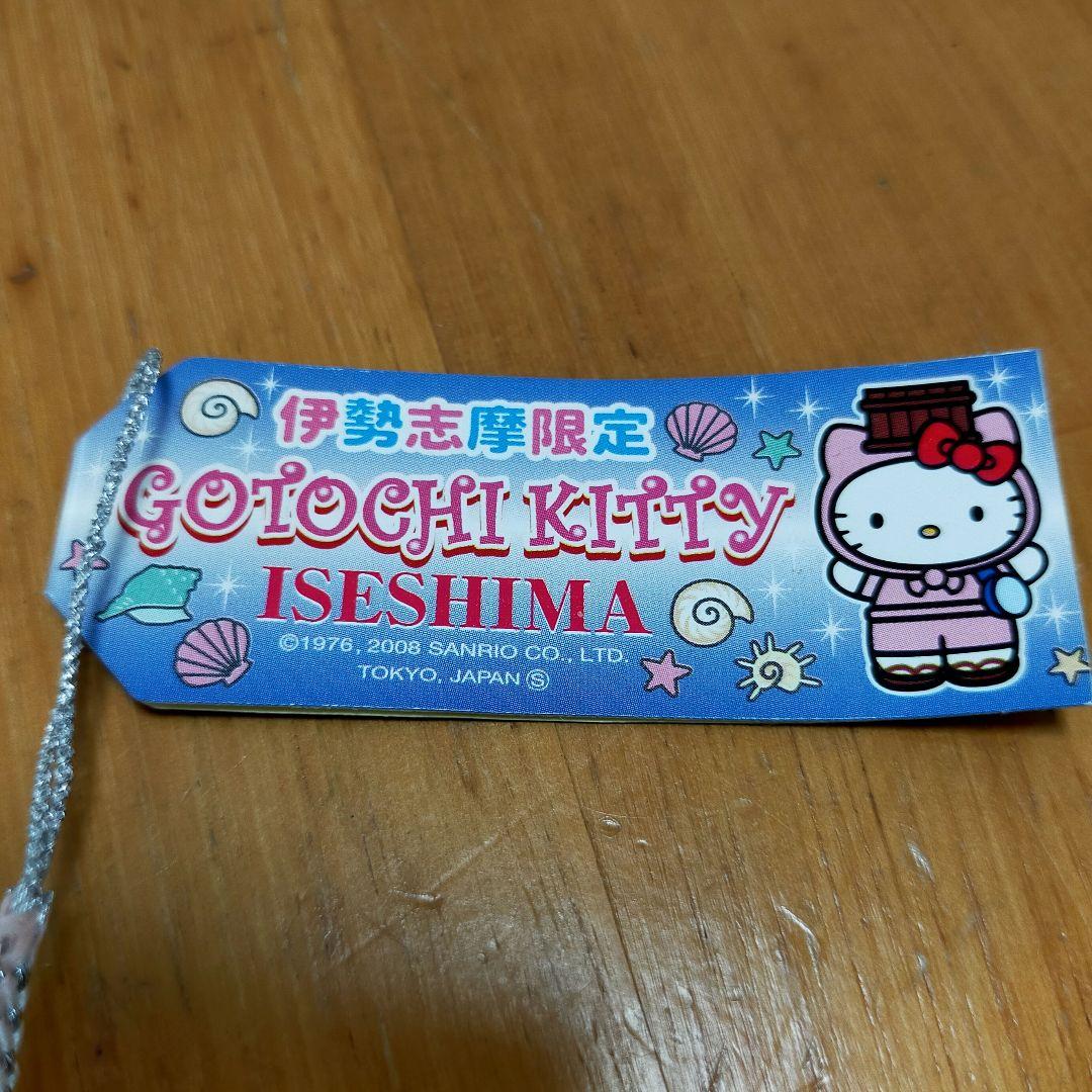 未使用品】ご当地キティ根付/(43)三重 伊勢志摩限定 海女さん(ピンク