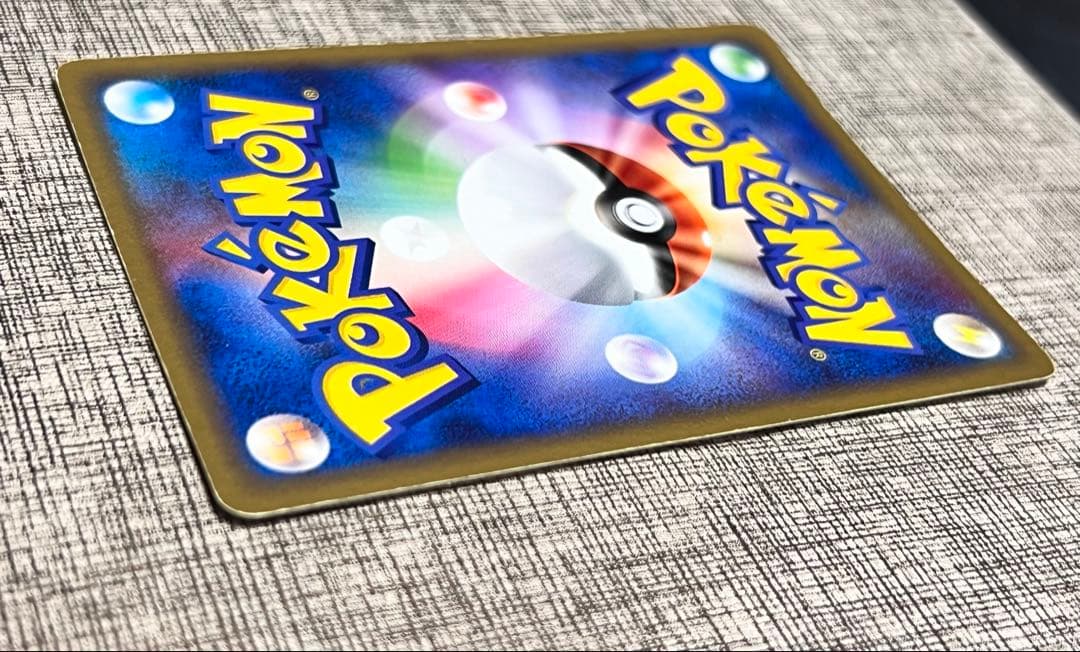 レックウザ☆ 067/082 蒼空の激突 2004 ポケモンカード - メルカリ