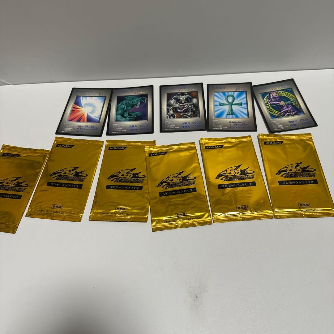 遊戯王OCG デュエルモンスターズ カードセット 初期周辺カード大量まとめ売り