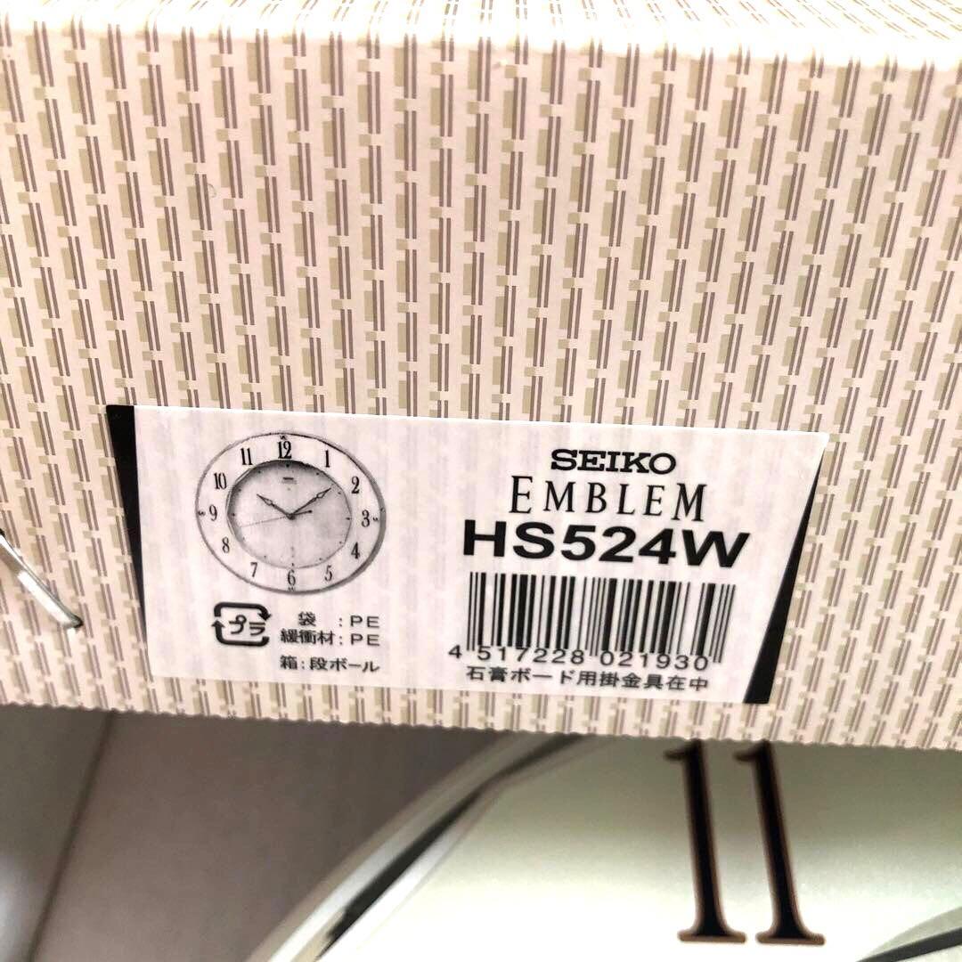 SEIKO EMBLEM 掛時計 HS524W 新品　未使用品
