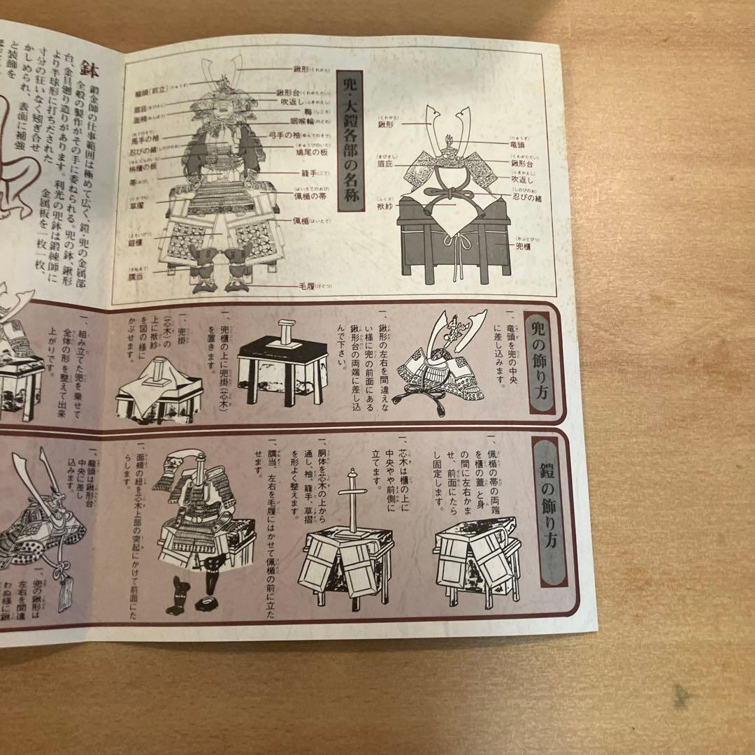 兜　男の子お祝い