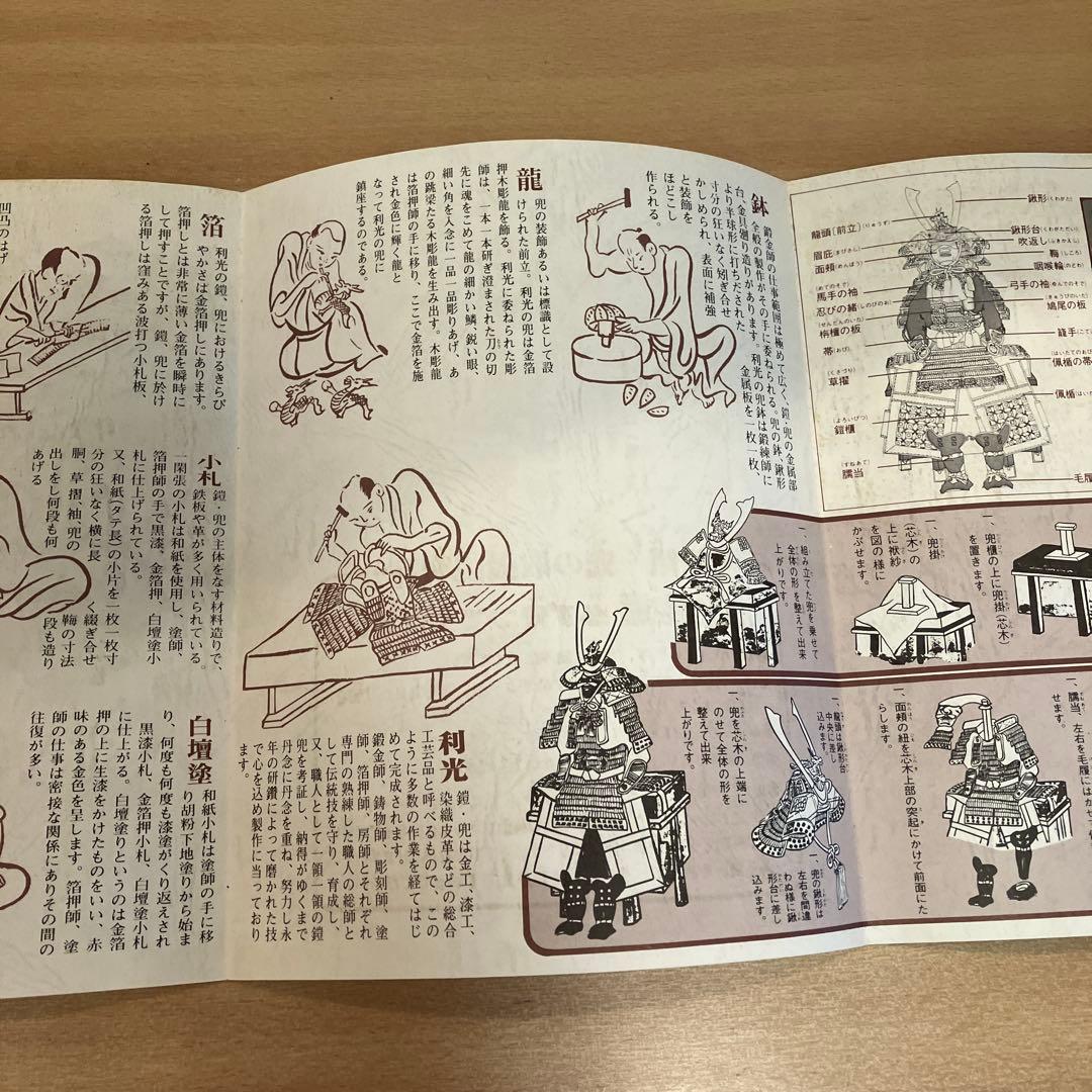 兜　男の子お祝い