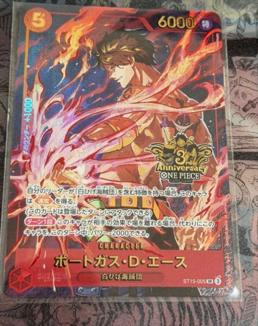 エース 3rd anniversary - メルカリ