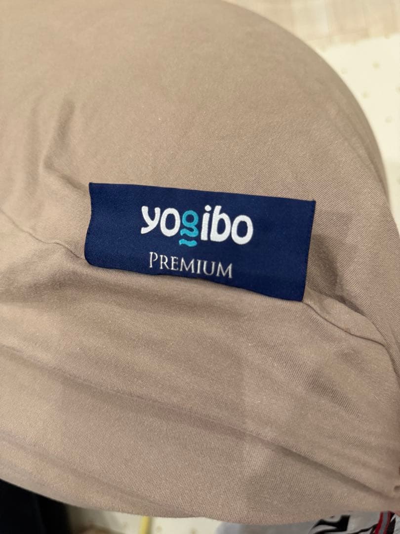 yogibo max premium ヨギボーマックス　プレミアム