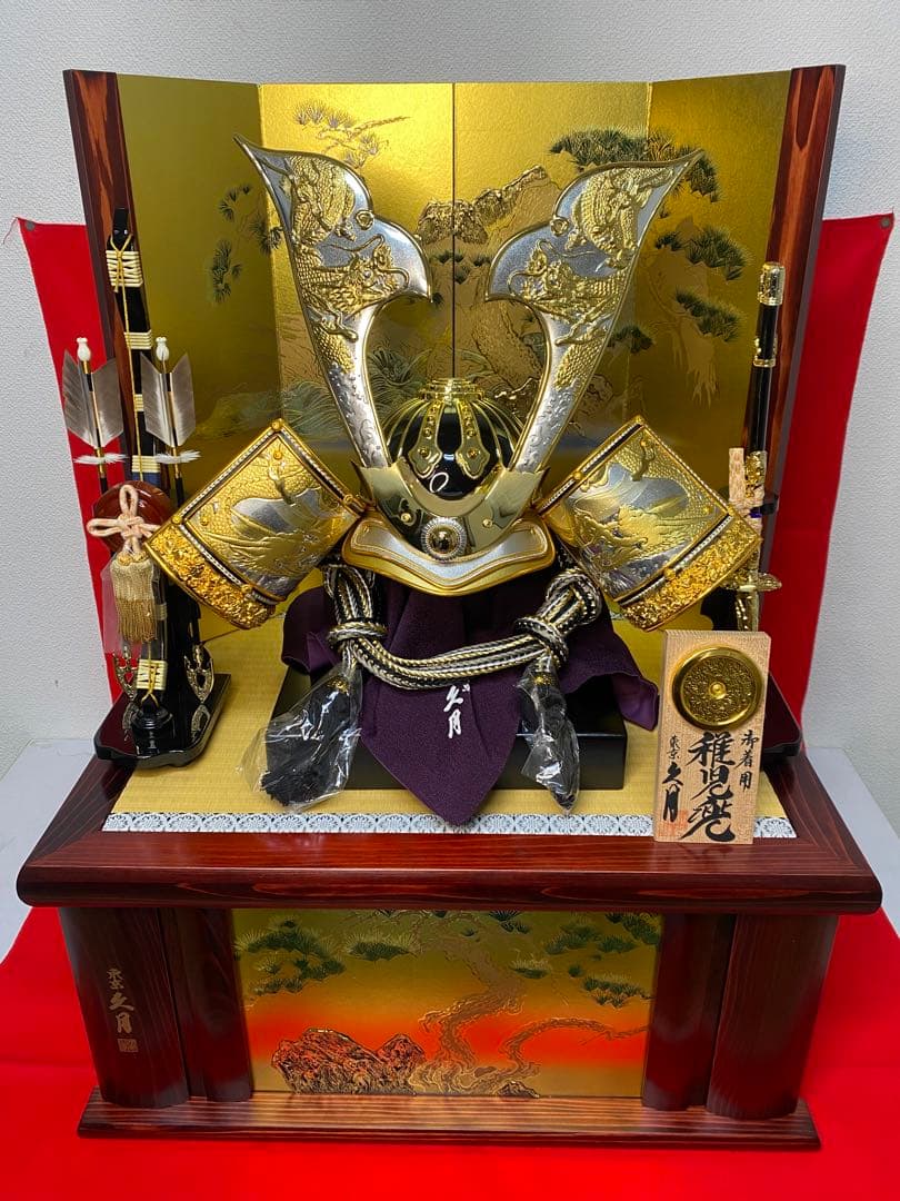 東京久月　五月人形　家紋付き着用兜飾り収納セット・着用できる兜