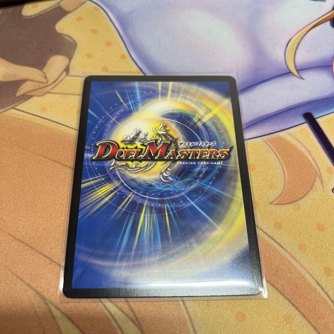 パーフェクトペテンシー 真気楼と誠偽感の決断 プロモ WINNER - メルカリ