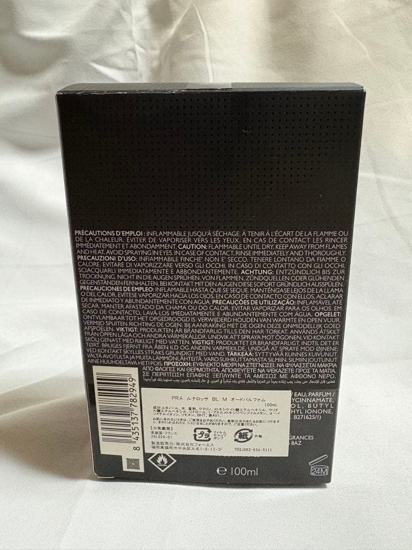 【残量約9割・箱付】プラダ ルナロッサ ブラック EDP 100ml 香水
