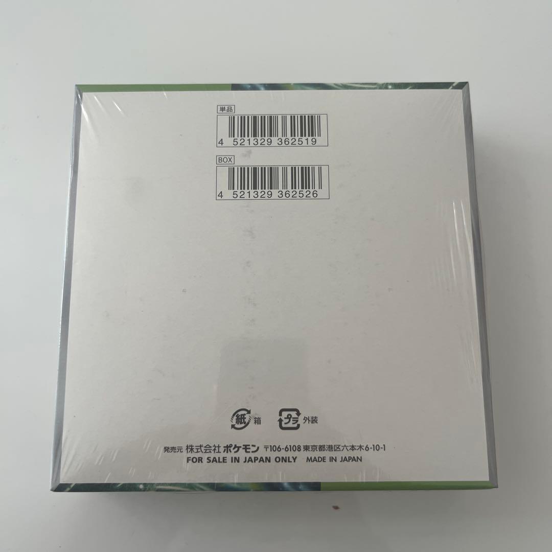 ポケモンカードゲーム 変幻の仮面 SV6 未開封BOXシュリンク付き