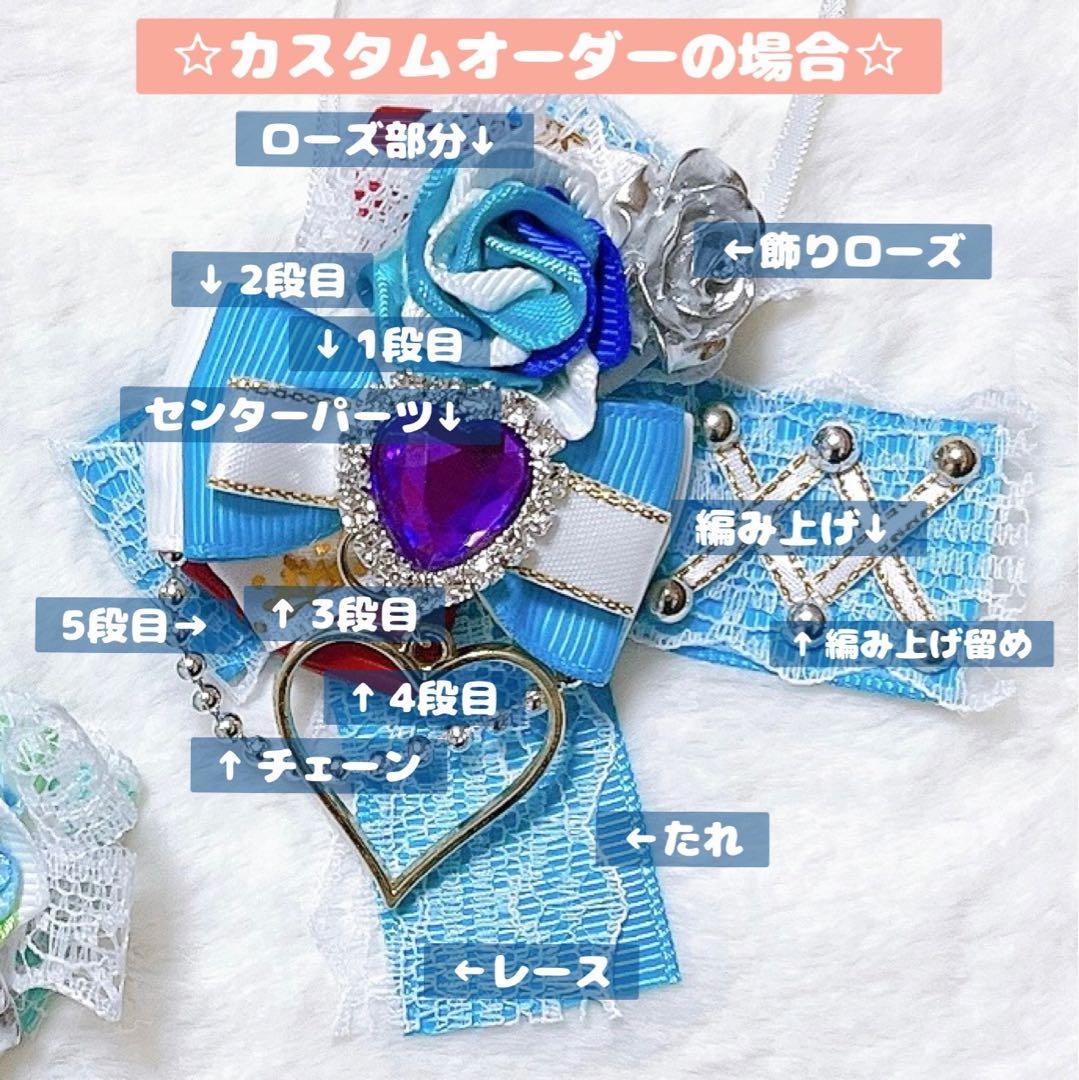 ローズリボン】ぬい用 リボン チョーカー - メルカリ