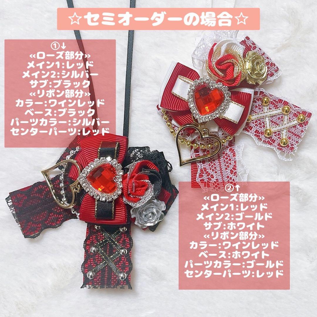 ローズリボン】ぬい用 リボン チョーカー - メルカリ