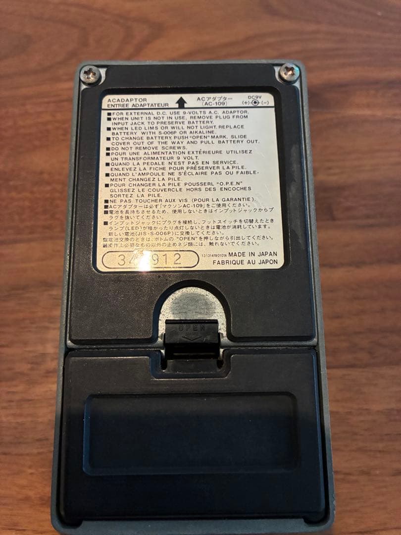 Maxon SD-9 ビンテージ 1983年 白ラベル JRC4558D 艶あり - メルカリ