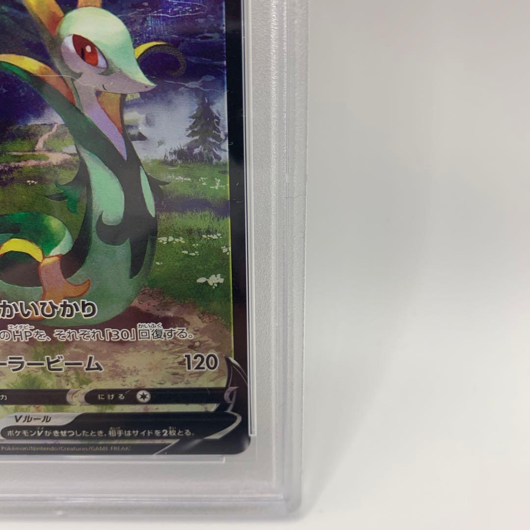 PSA10】ジャローダV CSR S11a 白熱のアルカナ 084/068 - メルカリ