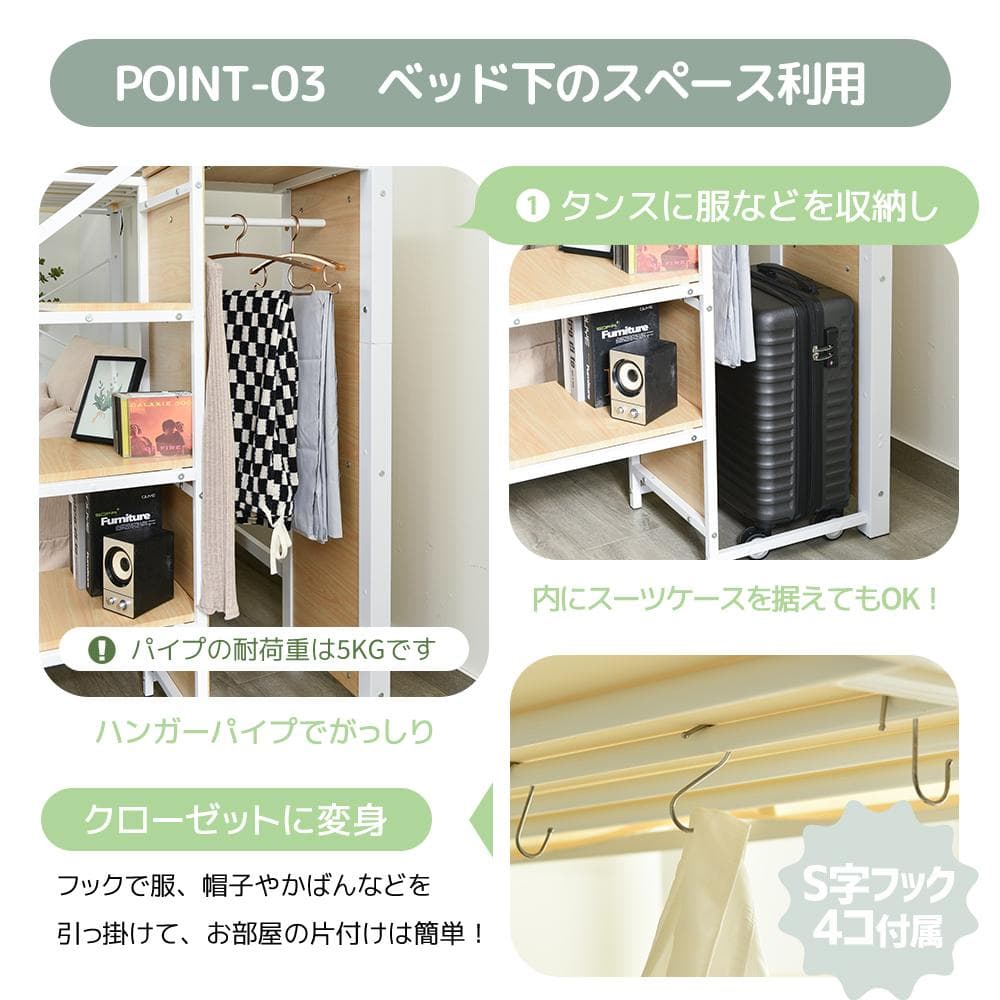 階段式ロフトベッド【S・シングル】　コンセント・ラック棚付き　BLACK