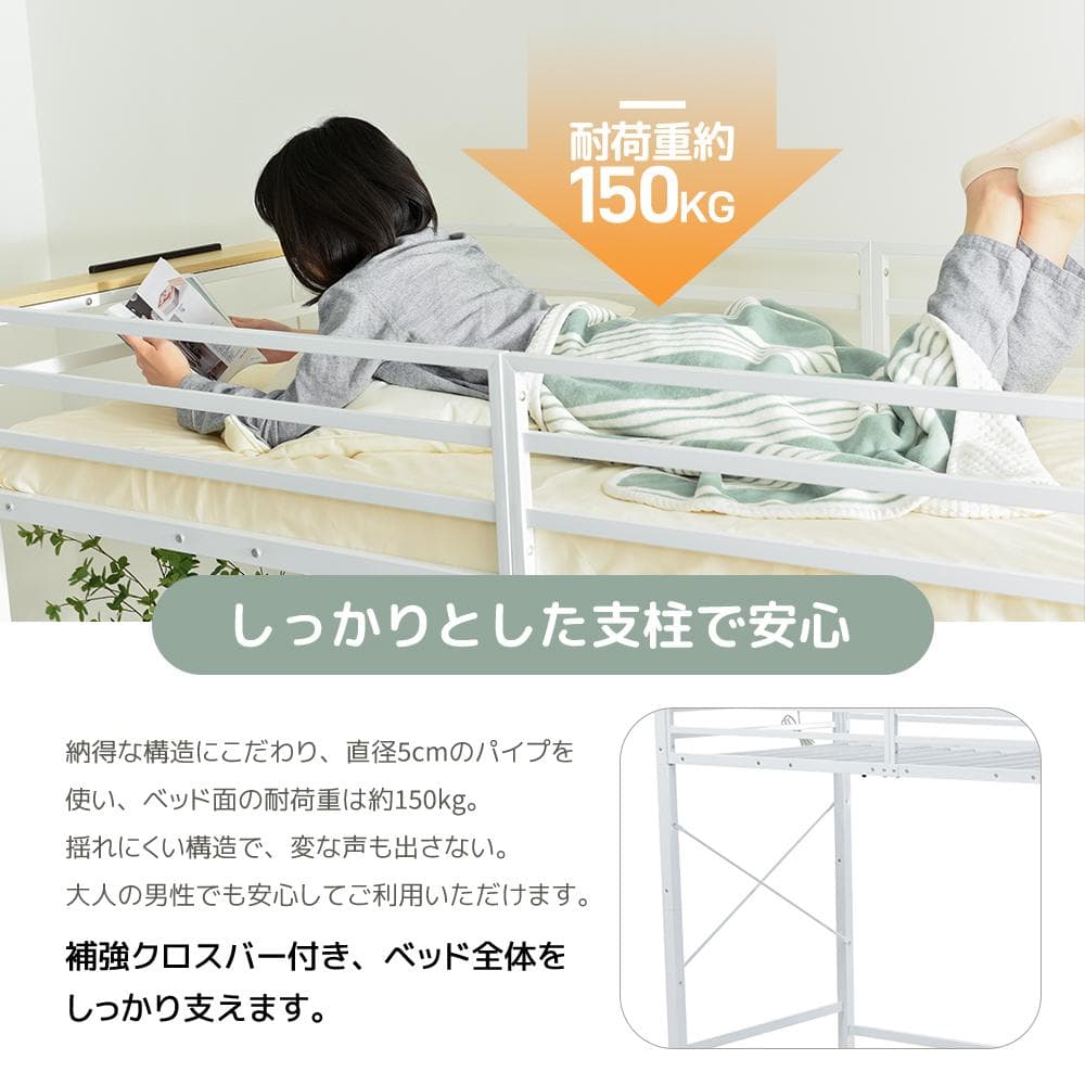 階段式ロフトベッド【S・シングル】　コンセント・ラック棚付き　BLACK