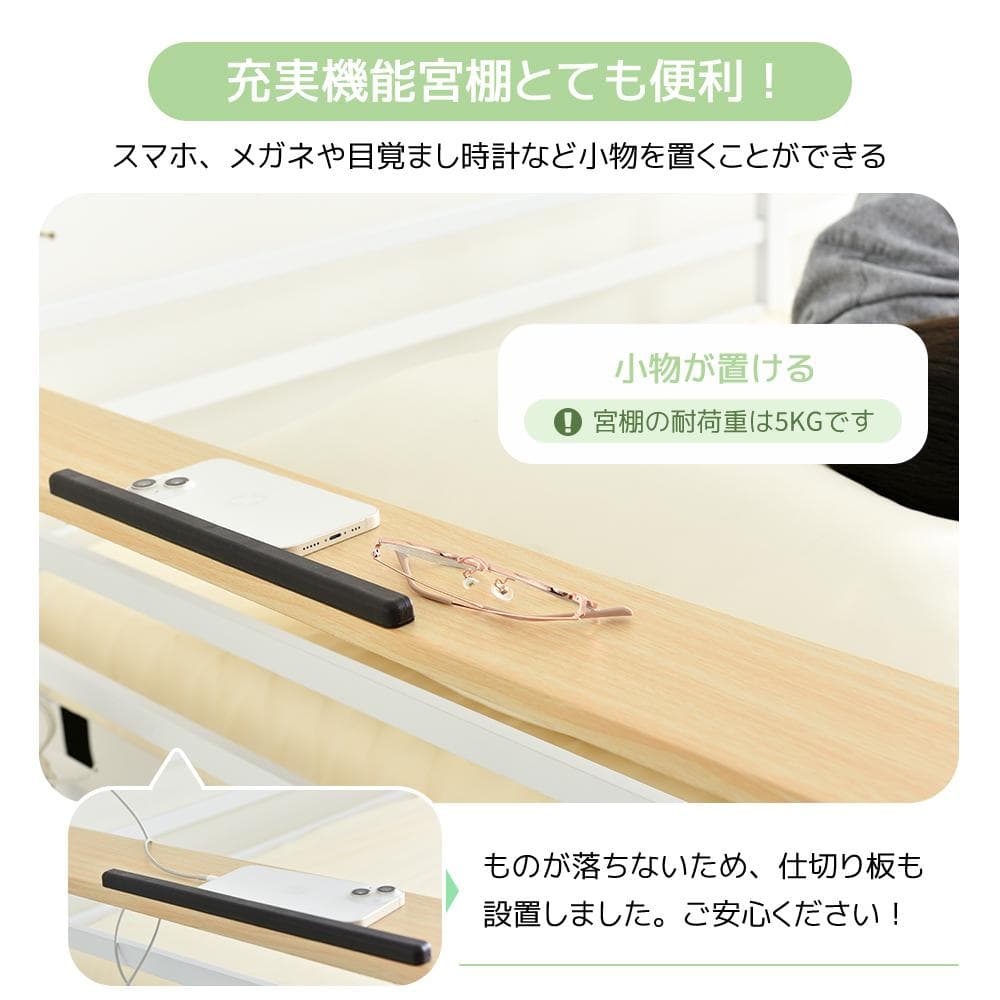 階段式ロフトベッド【S・シングル】　コンセント・ラック棚付き　BLACK