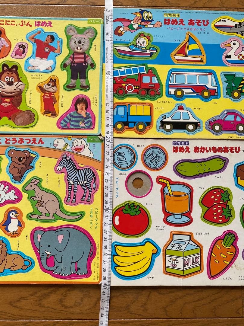 昭和レトロ ベビーブック付録 はめえ パズル にこにこぷん&お雛様
