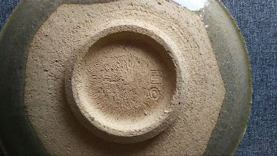 上野焼　渡窯　の大皿