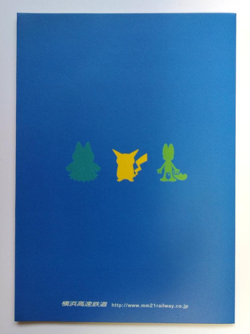 ポケモンセンターヨコハマ オープン記念 パスネット 台紙付き - メルカリ