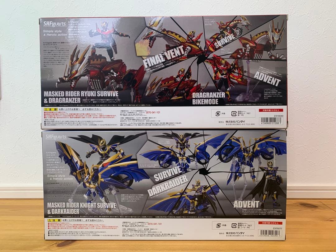 S.H.Figuarts 仮面ライダー　龍騎サバイブ　ナイトサバイブ